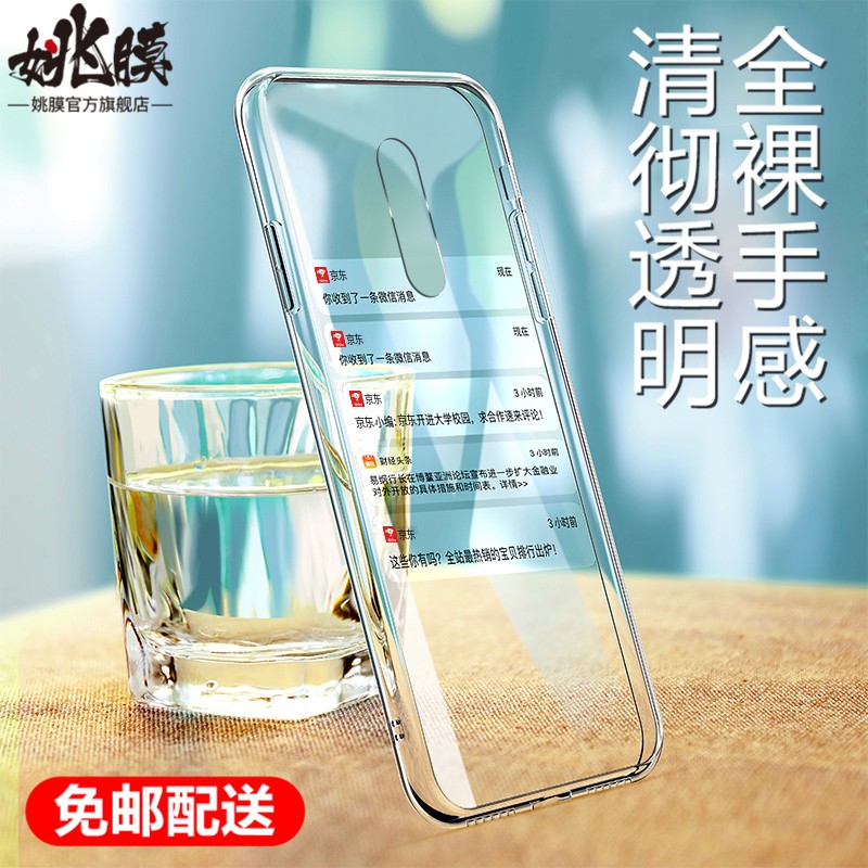 喜日子 适用于小米红米note8pro手机壳  红米note8透明磨砂纯色防摔