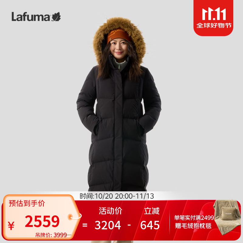 LAFUMA乐飞叶户外过膝长款防泼水羽绒服女 加厚鹅绒防寒外套LFJU6DH61 BK-黑色 M (38)165/84A