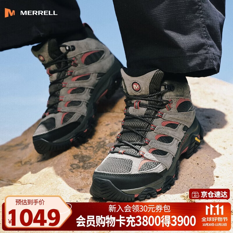 迈乐（Merrell）MOAB3GTX中帮专业防水登山鞋男鞋防滑耐磨户外运动徒步鞋新色42