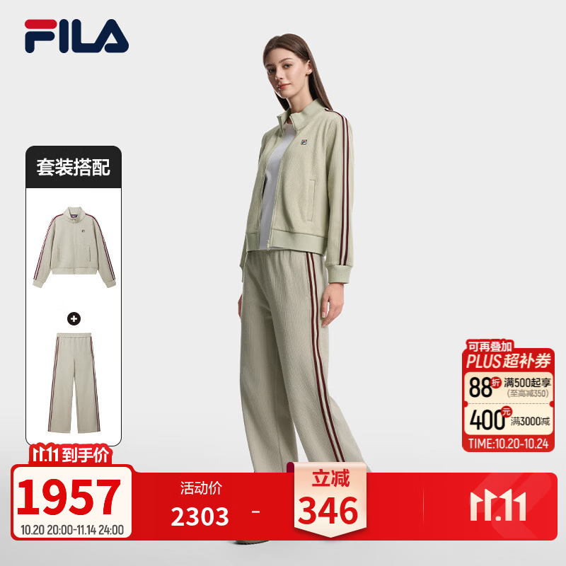 FILA斐乐【杨幂同款】运动套装26冬季女士针织上衣针织拼接裤子阔腿裤 舒浅卡 L