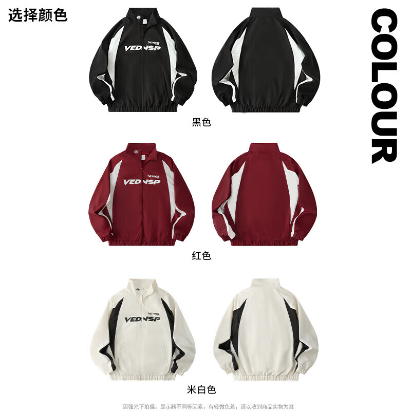 维动（VEIDOORN）新款回溯系列夹克男秋冬运动外套时尚休闲防风开衫男百搭工装上衣 酒红色 2XL
