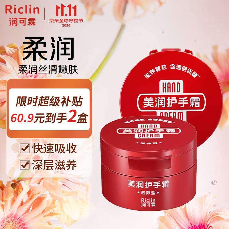 在这个干燥无比的冬季，这十三款资生堂护理好物让你水水润润过冬，双十二必入！