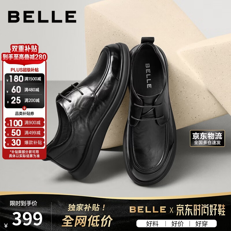 百丽男鞋质感商务休闲皮鞋26新款真皮牛皮舒适通勤鞋A2323 黑-系带 41