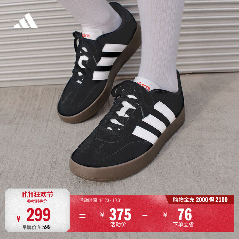 adidas「T头鞋」BARREDA经典休闲板鞋德训鞋男女阿迪达斯轻运动 黑色/白色   42.5  