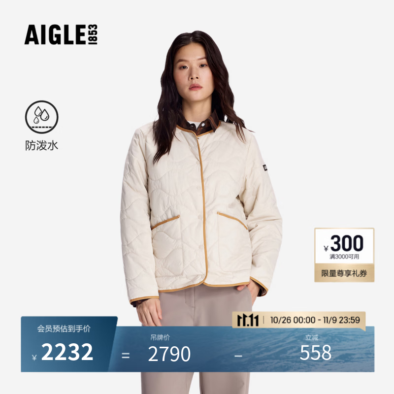 AIGLE艾高女士棉服外套户外防泼水保暖棉服26年秋季新品BZ95 粉白色 BZ957 M (165/88A)