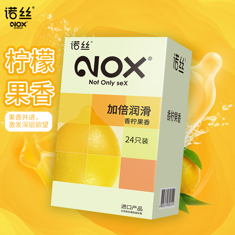 独家分析|京东509708商品价格稳步上升，到手价越来越高！