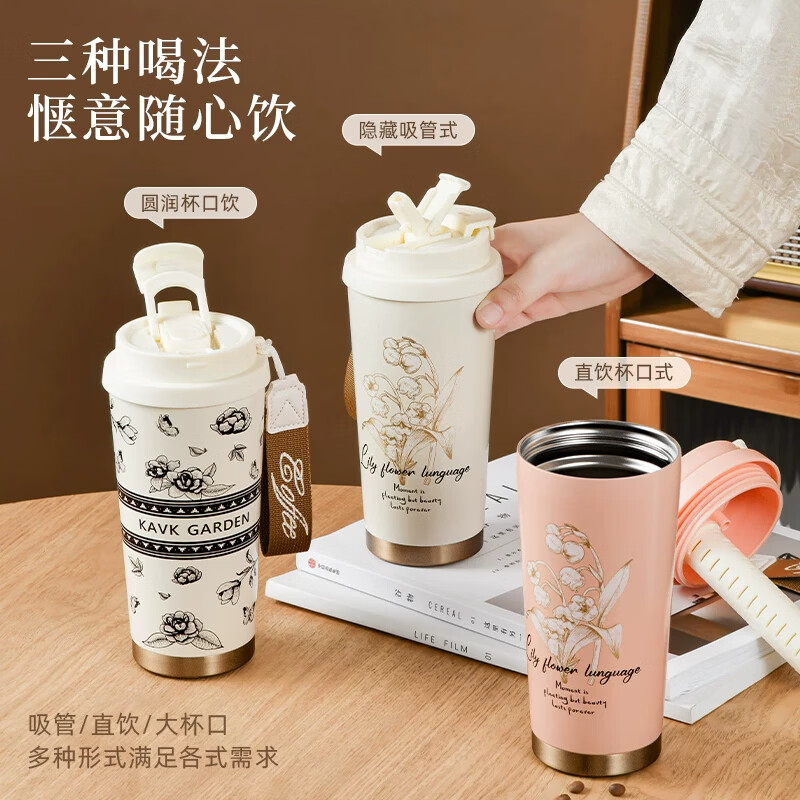 HEOSCU咖啡保温杯保冷大容量女士高颜值陶瓷内胆水杯上班便携吸管杯子 【陶瓷栀子花】黑白530ML【茶水分离】