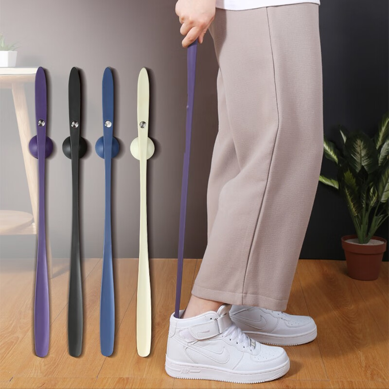 芈硕(mi shuo)鞋拔子长柄 磁吸穿鞋神器提鞋器不弯腰穿鞋棒穿鞋辅助
