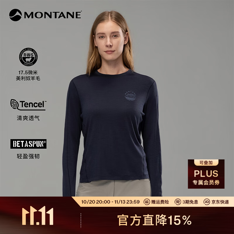 MONTANE盟泰恩Metis Tencel Long Sleeve T-Shirt女士天丝美利奴羊毛长袖 蓝黑 L
