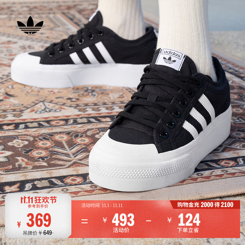 阿迪达斯nizza 213元 - 86线报
