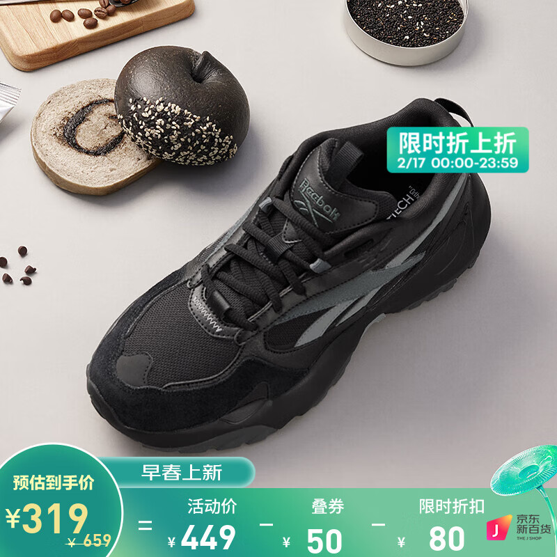 【实情必读】【Reebok官方评测】22新款老爹鞋怎么样？FLUFFIPUFF贝果鞋浓情巧克力款值得购买吗？插图
