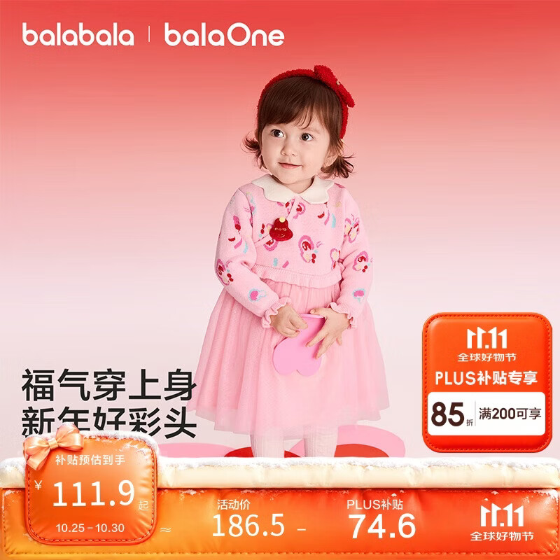 巴拉巴拉童装儿童裙子女童连衣裙网纱针织2026春装新款宝宝红色公主裙甜美