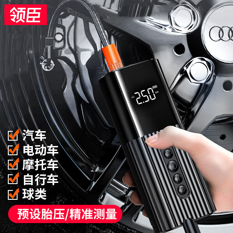 领臣车载充气泵 无线汽车打气泵车用便携轮胎加气泵电动车胎摩托 迷你