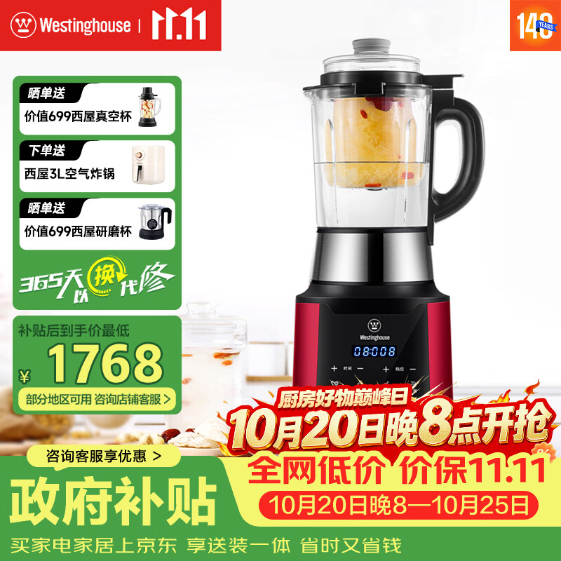 2022年破壁机推荐，选什么价格？什么品牌？2分钟教你快速选购破壁机