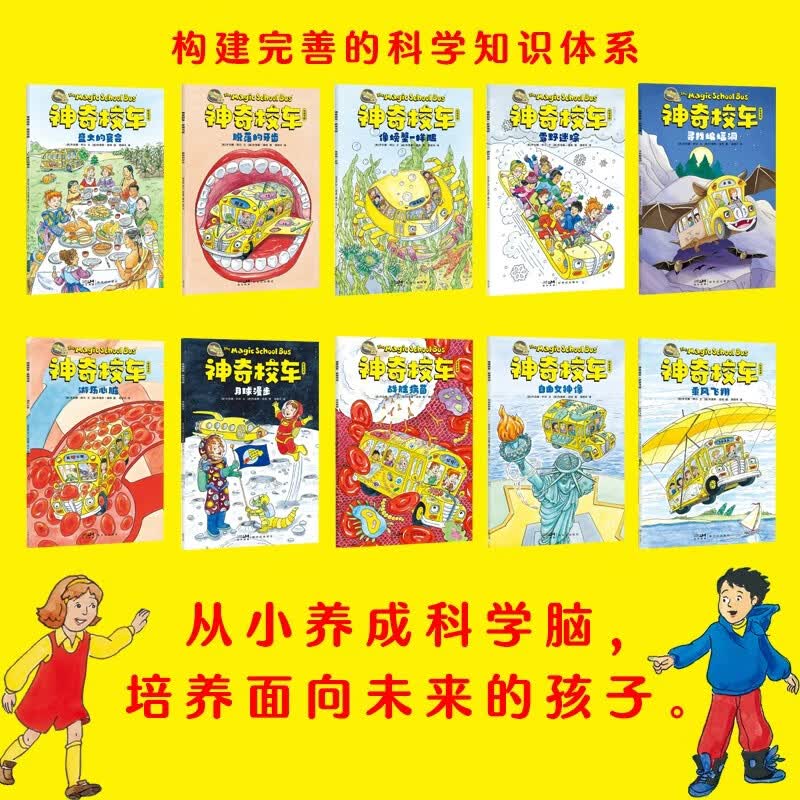 图 8