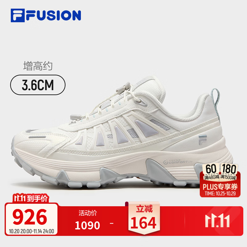 斐乐COMO Y南方版丨 FILA FUSION潮牌湖系户外鞋26冬新款女鞋 雪白-SW 38