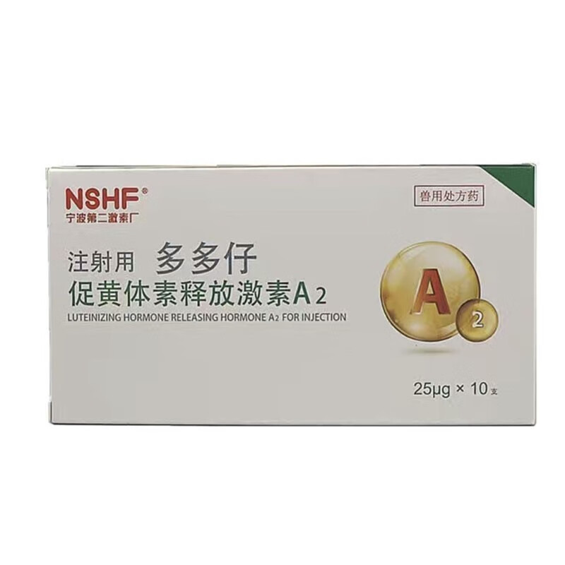 光律爱螺宁波二厂 促黄体素释放激素a2鱼 用激素水产养殖促繁殖促排卵