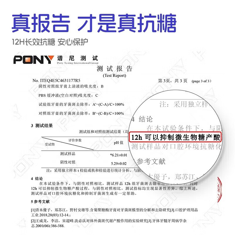 兔头妈妈儿童牙刷 牙膏 含氟防蛀防龋 1-3-6-12岁抗糖防蛀 【人气组合】葡萄味40g*3+奥拉氟苹果味50g