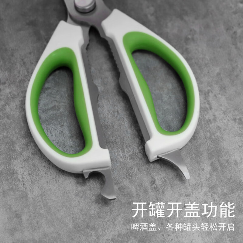力王多功能剪刀不锈钢加大款鸡骨剪厨师厨房剪子加厚家用商用可拆卸 黑灰色