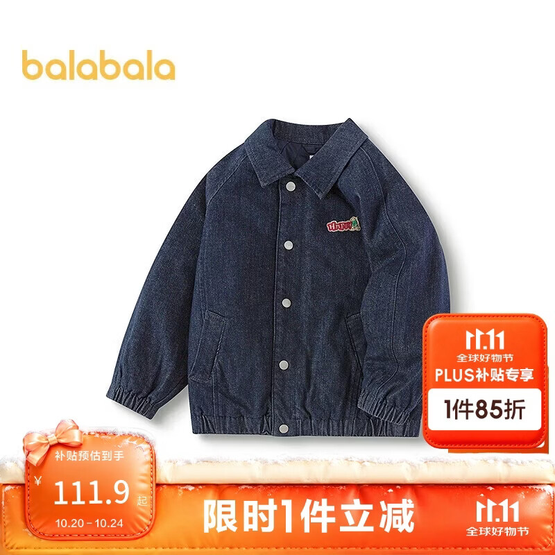 巴拉巴拉童装男童棉服绣花牛仔外套新款春装【商场同款】201125106101