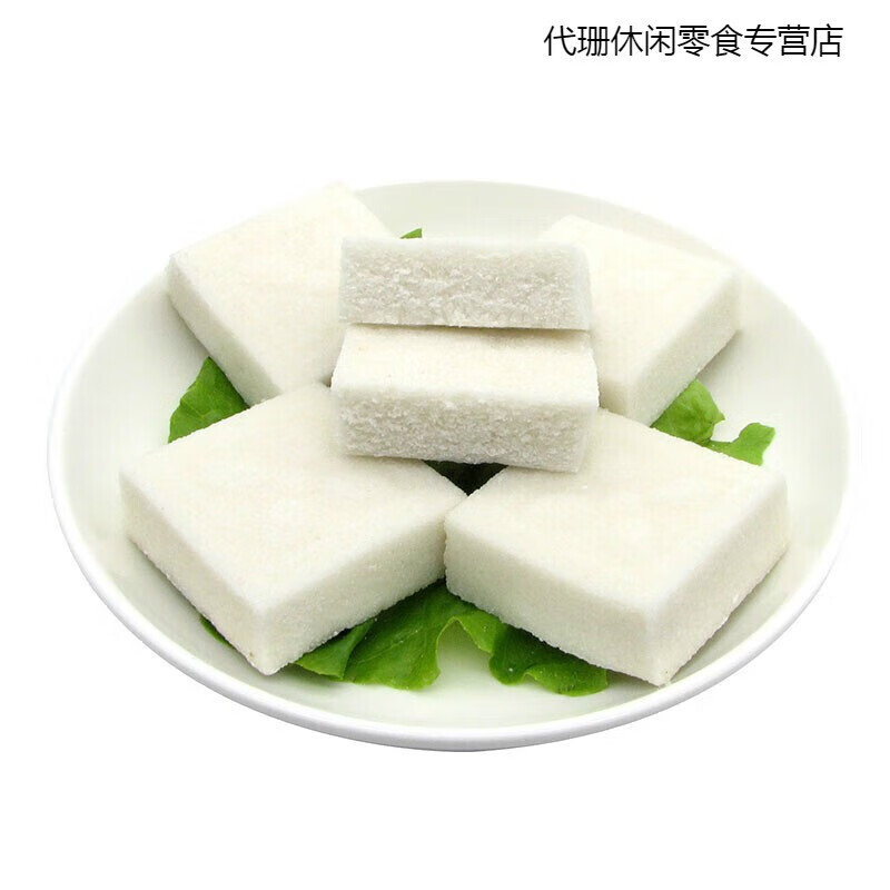 嵊州特产手工米糕传统小吃早餐点心糕点精糍糕味蒸米糕白糕 味