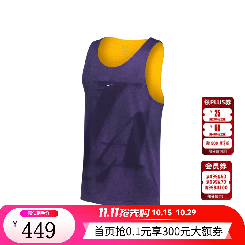 耐克（NIKE）【球员同款】NBA官方队之魂系列Dri-Fit大logo男子篮球运动背心 田野紫/黄(洛杉矶湖人) M