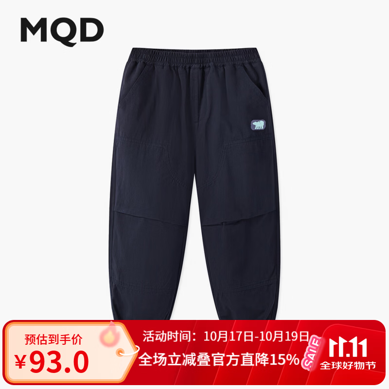 马骑顿MQD男童春秋款户外束脚裤露营登山休闲裤 藏青 170