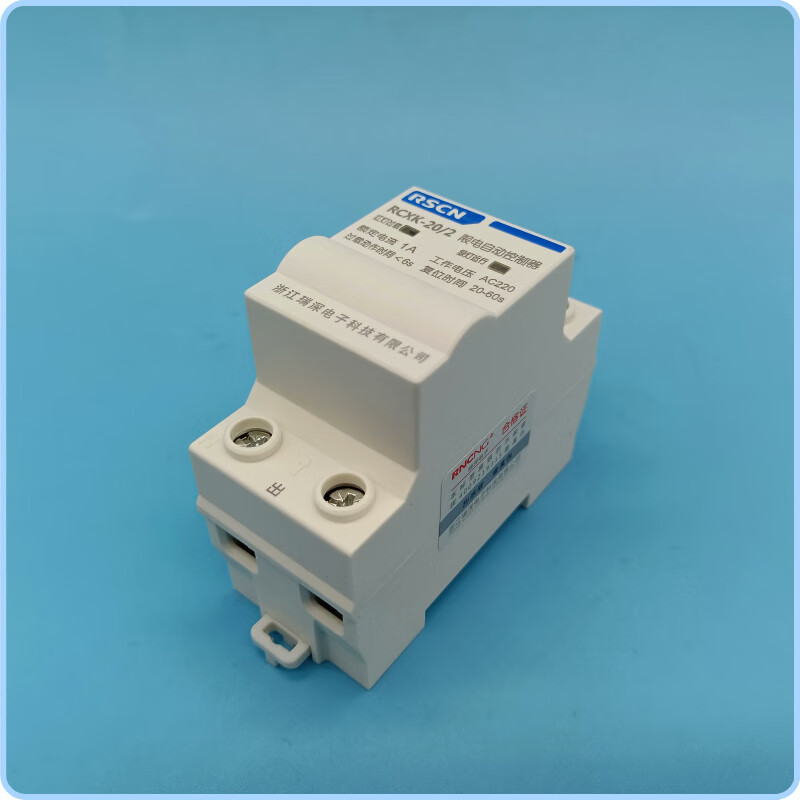 限流器1a2a3a4a5a6a8a 限电自动控制器rcxk-20/2智能限荷开关220v 1a