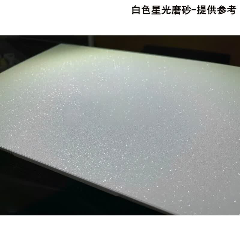 酷力驰 华硕天选7/7Pro/6Pro透明磨砂贴纸天选7Max/4/5Pro魔幻青贴膜天选Air/3/4plus机身外壳保护膜 白色星光磨砂 A面