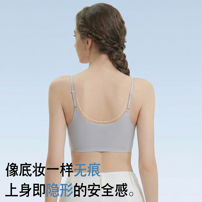 芬腾内衣女无钢圈文胸小胸聚拢收副乳防下垂调整型性感美背文胸罩 粉底肤+天蓝色 L (适合100-120斤)