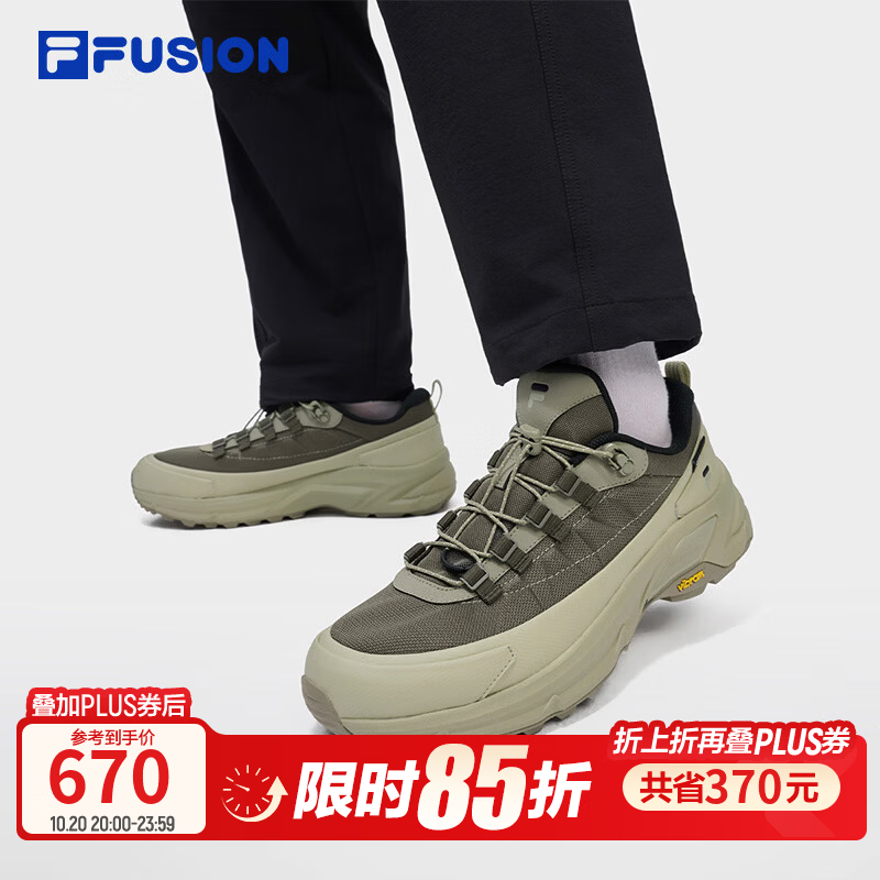 斐乐COMO X 2.0 QUT丨FILA FUSION潮牌户外鞋男26冬季简约跑步鞋 海龟绿/潮汐棕-SA 40.5