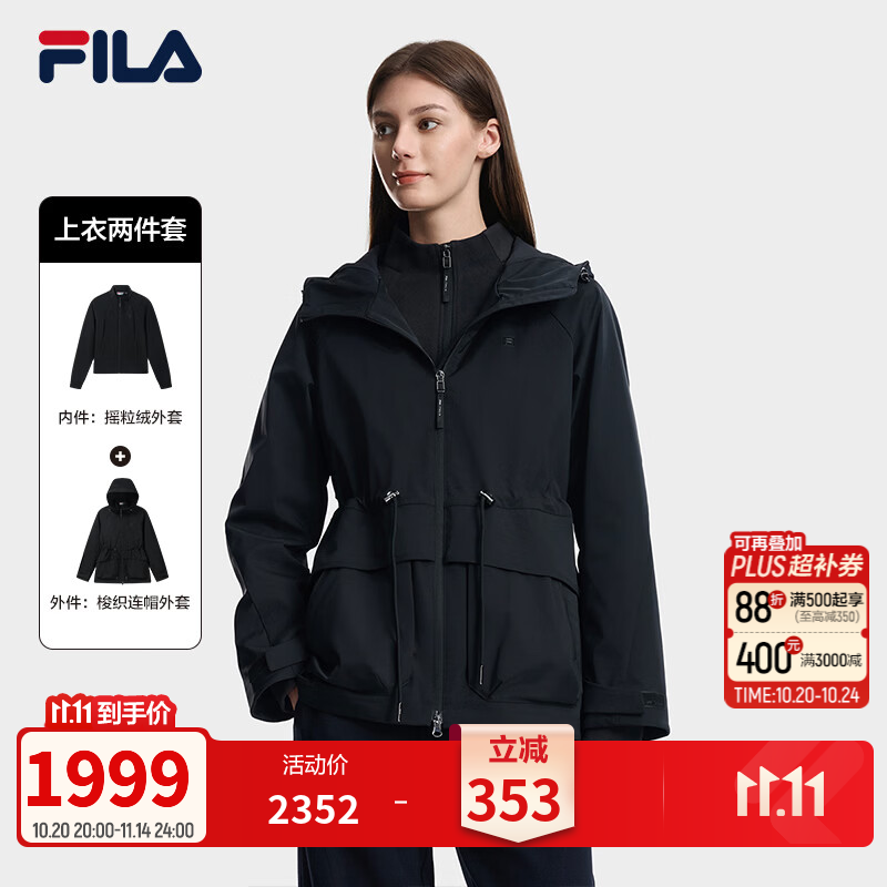 FILA斐乐二合一两件套中长款外套26冬新款女挺括优雅收腰防风连帽风衣 正黑色-BK L 170/88A/L