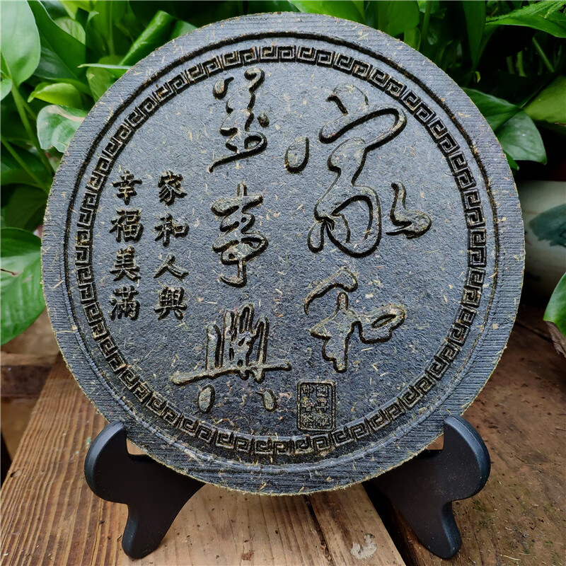 重剑无锋云南普洱茶家和万事兴工艺茶雕生茶工艺品居家装饰品摆件伴手