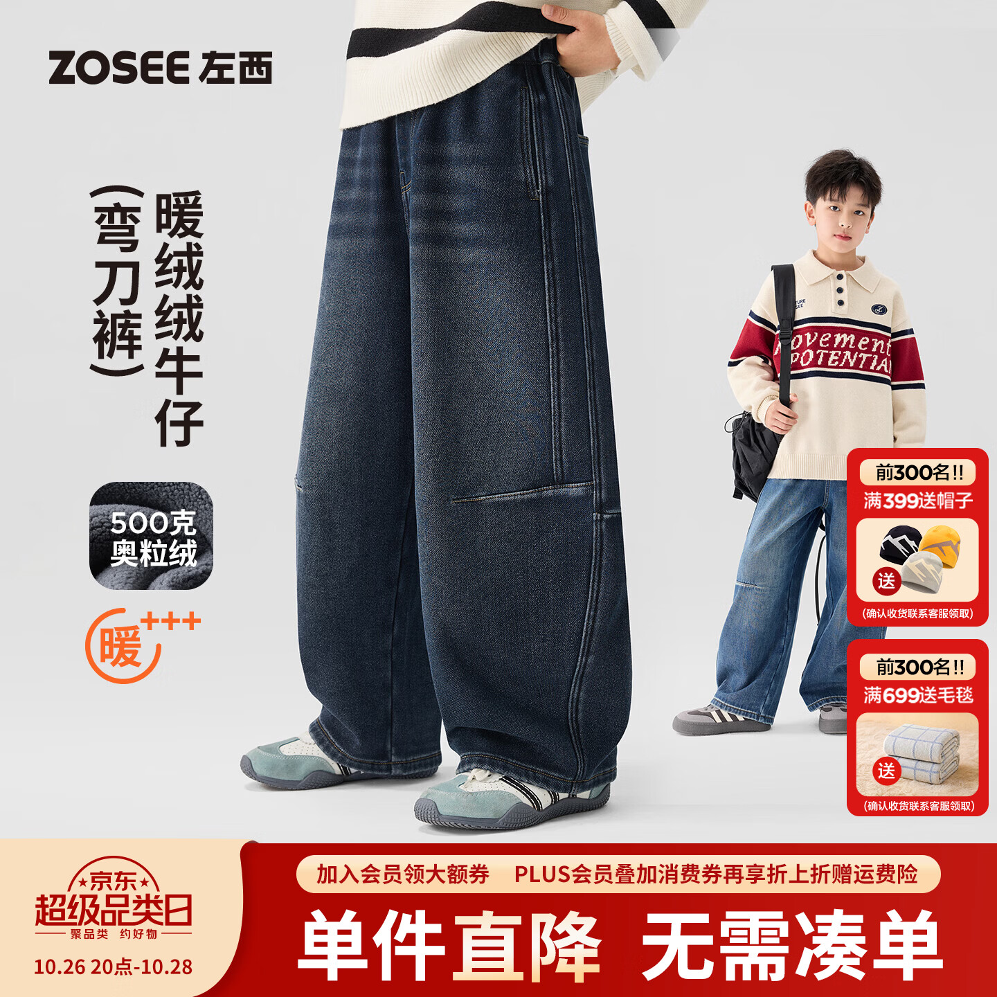 左西童装男童加绒牛仔裤秋冬款儿童冬季保暖裤子2026新款大童长裤 深牛仔色 140 cm