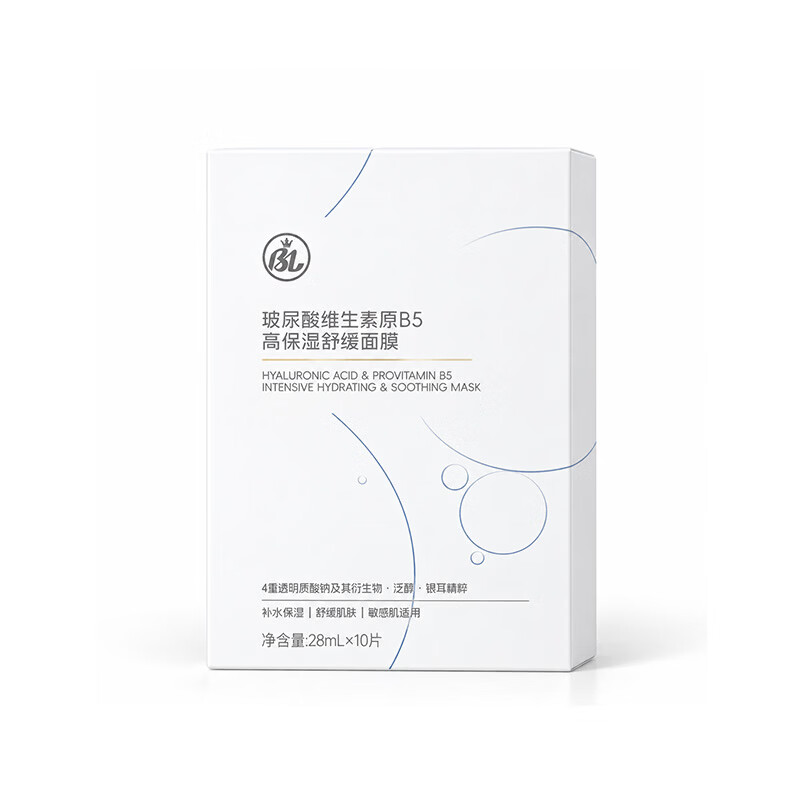 BL玻尿酸维生素原B5高保湿舒缓面膜敏感肌适用补水保湿缓解干燥泛醇 B5高保湿舒缓面膜30片【3盒】