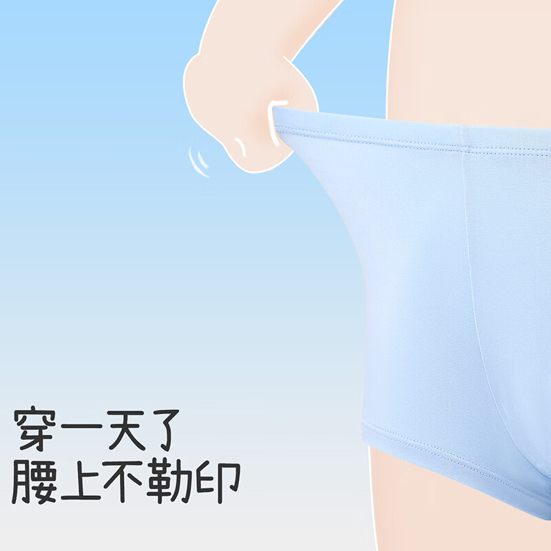 久岁伴儿童内裤男女童A类抑菌轻薄款平角裤中大童6-12岁青少年四角短裤 排汗秒秒吸-男童【清风】平角款 120