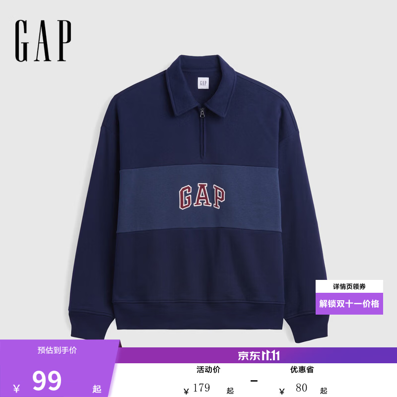 Gap polo领半拉链卫衣男女 99元 - 86线报