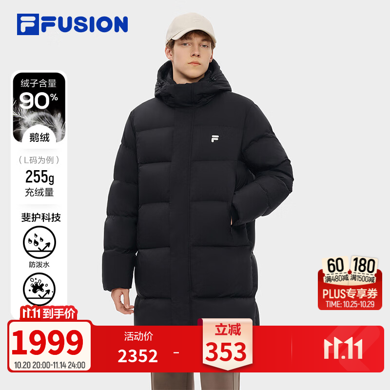 斐乐舒芙蕾 | FILA FUSION中长款羽绒服2026冬新款宽松连帽外套 正黑色-BK L 175/96A/L