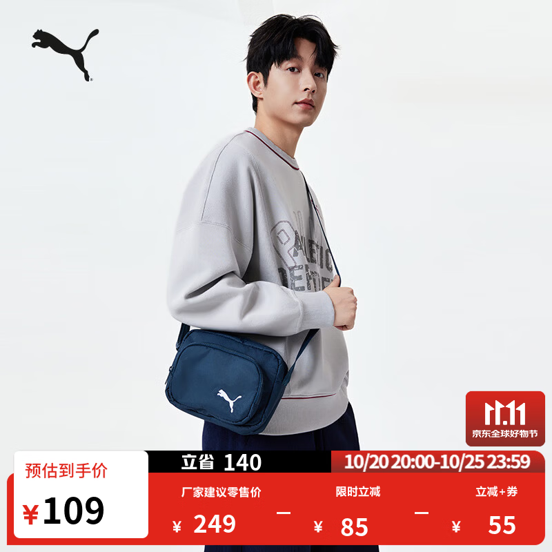 彪马（PUMA）户外通勤休闲斜挎包单肩背包运动轻便小型包包079488 午夜蓝-01 OSFA/均码