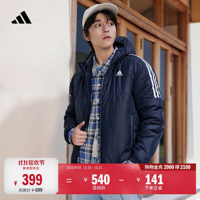 adidas撞色三条简约休闲保暖连帽棉服男装秋冬阿迪达斯官方轻运动   传奇墨水蓝   3XL