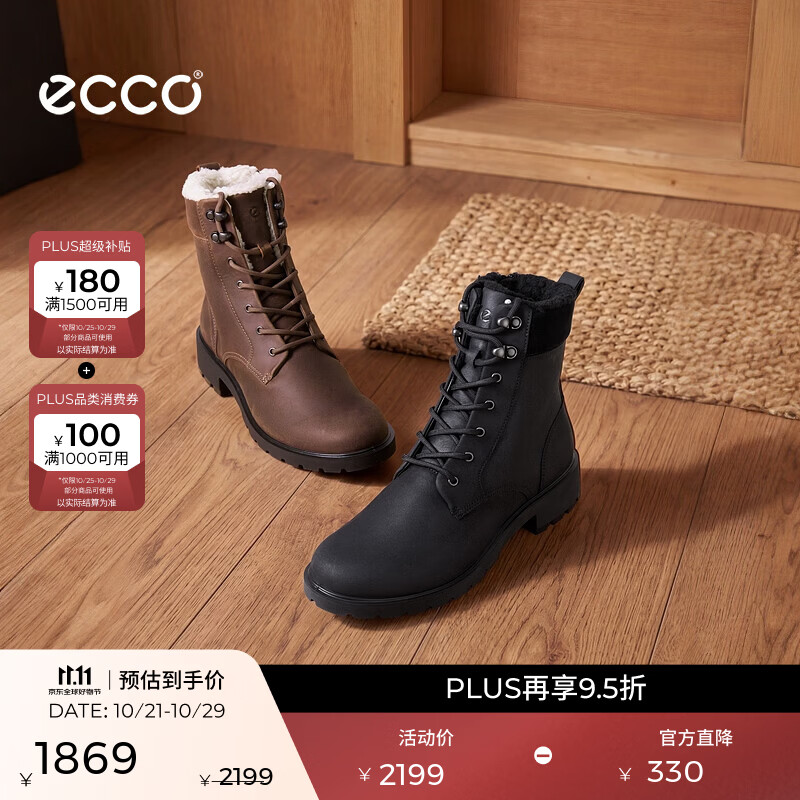爱步（ECCO）女靴 26年秋冬新款户外加绒时尚短靴增高马丁靴 都市维也纳231373 驼色23137351055 39