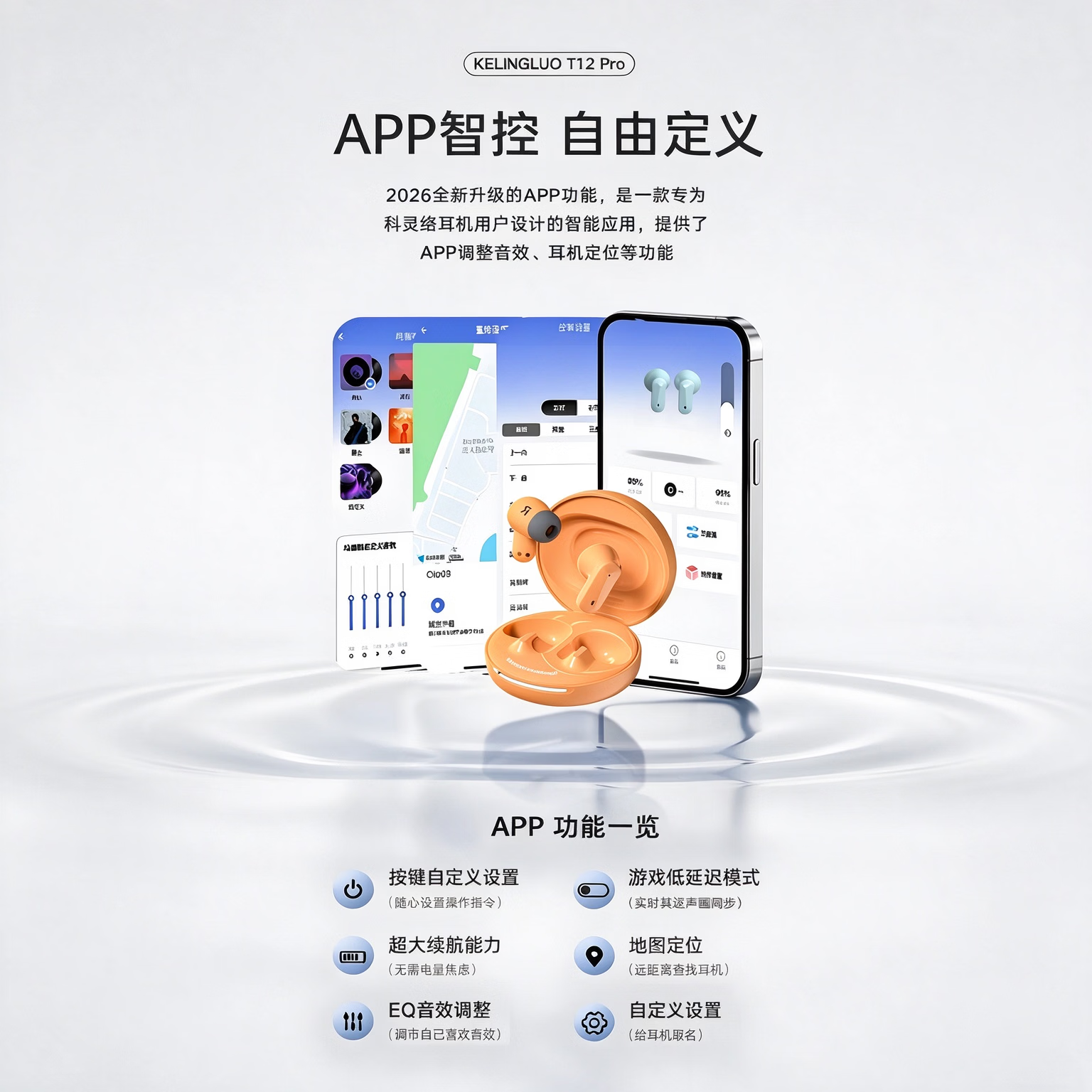 科灵络【手链耳机】2026新款小圆饼运动短柄入耳式智能蓝牙耳机APP定位降噪超长续航通用 黑色标准版