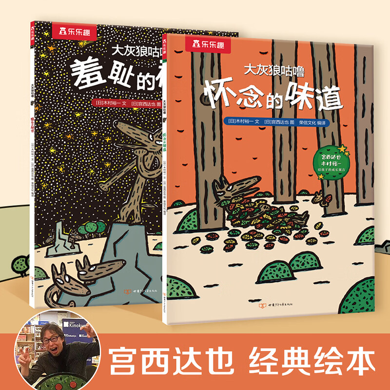 乐乐趣迪士尼365夜睡前故事 0-3岁 宝宝古诗启蒙推拉书幼儿亲子绘本冰雪奇缘艾莎安娜公主童话故事2-6岁故事书 【3册】拒绝讨好型人格绘本