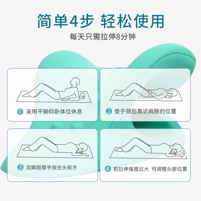 龙脊康 肩颈枕 低头伏案办公室放松颈椎枕重力引导曲度颈部按摩仪配课程 龙脊康颈椎枕 颈部按摩仪 单只