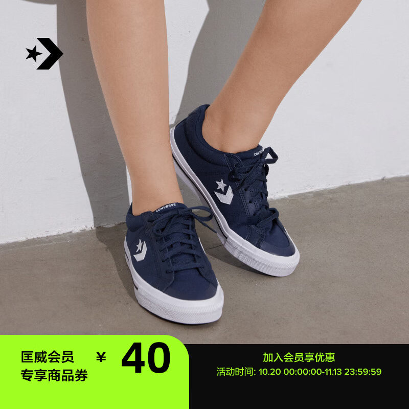 匡威（Converse）官方 Sport Casual夏季男女漫步星箭休闲板鞋A12528C A12528C 41