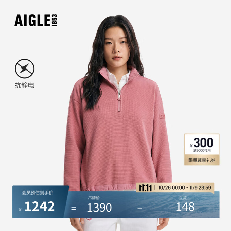 AIGLE艾高女士半拉华夫格抓绒衣户外保暖抓绒上衣26年秋季新品BW66 苏梅粉 BW663 38 (165/88A)