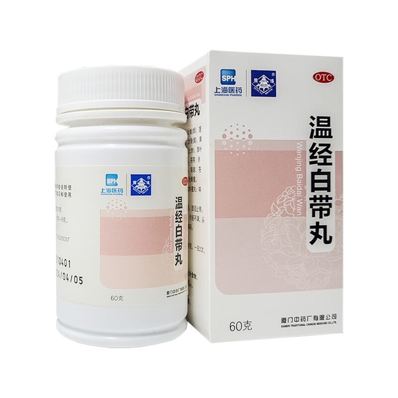 丸60g/盒 白带量多粘稠水样变色异味瘙痒肿痛去祛除湿止带调经痛经