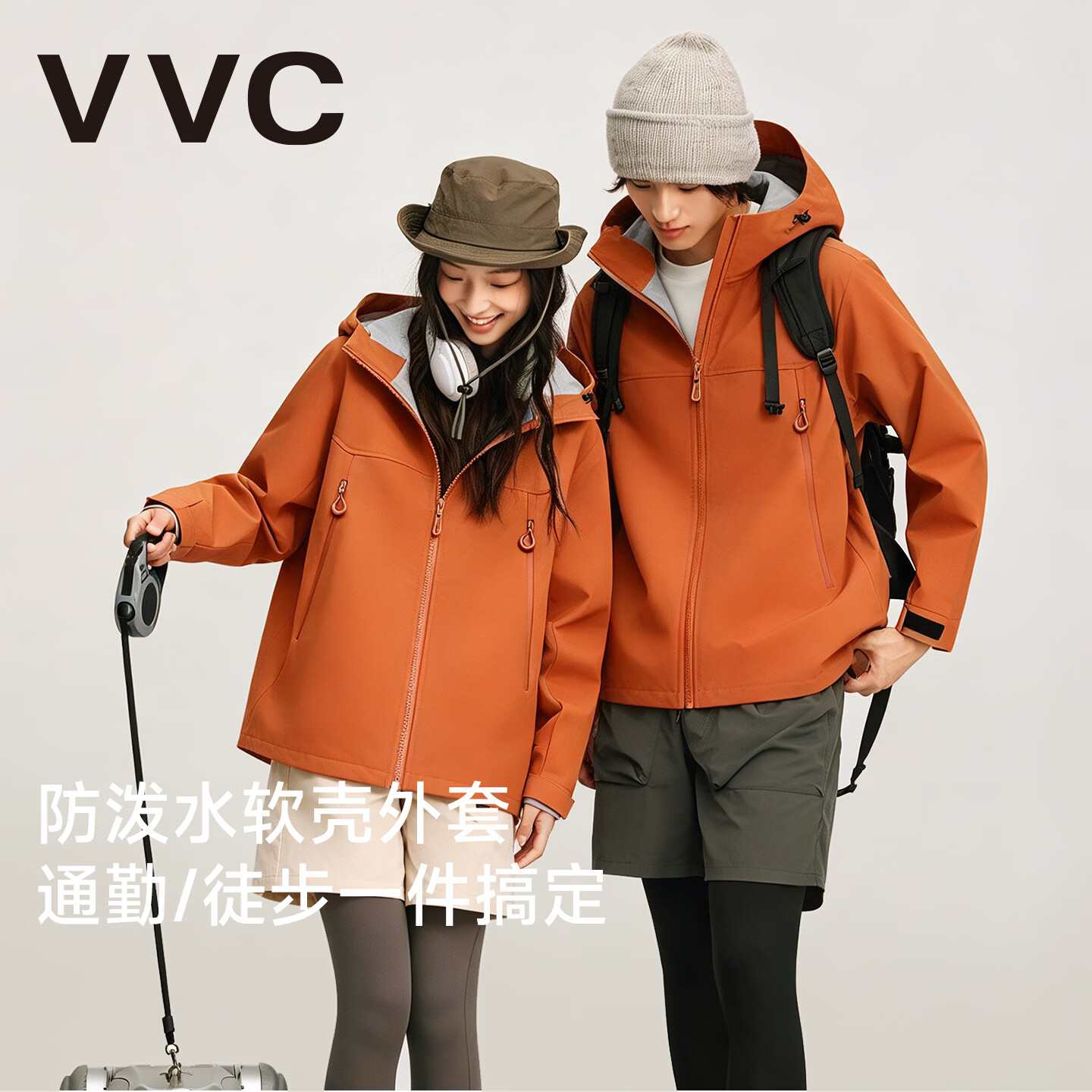 VVC软壳外套加绒男女防风耐磨户外夹克保暖弹力休闲上衣 赤土色 L （体重125-140）