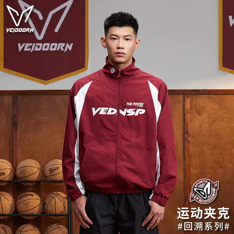 维动（VEIDOORN）新款回溯系列夹克男秋冬运动外套时尚休闲防风开衫男百搭工装上衣 酒红色 2XL