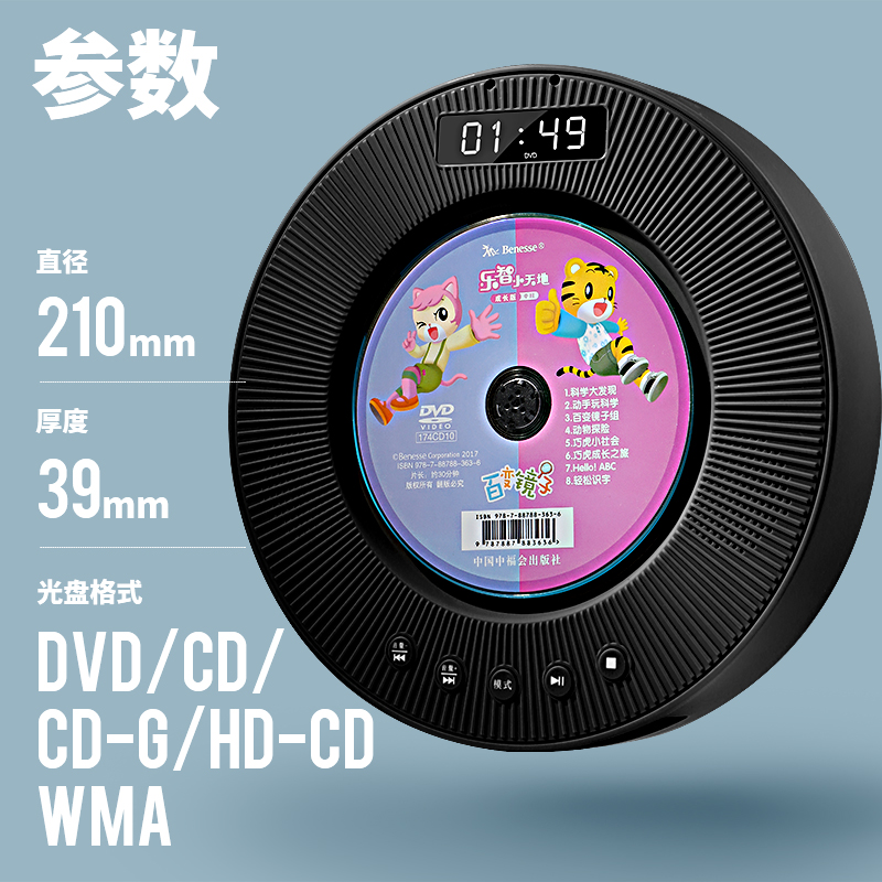 先科DVP-505蓝牙壁挂式dvd播放机HDMI可以连接电视放CD 看视频吗？
